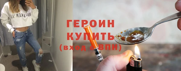 тгк Верхний Тагил